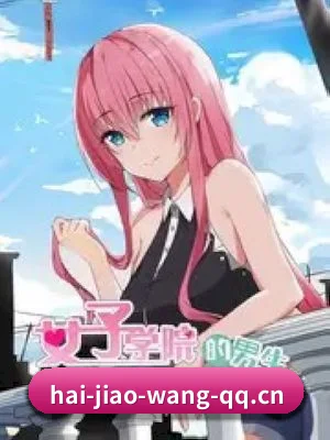 海角网 APP